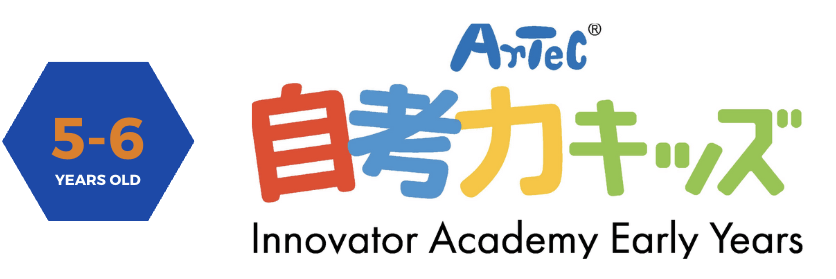 ARTec Innovator Academy Early Years